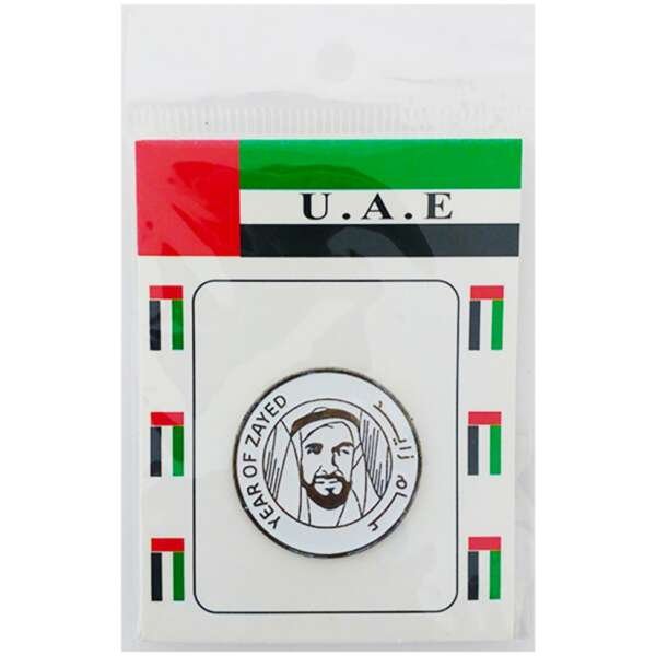Magnetic Iron Badge - Year of Zayed