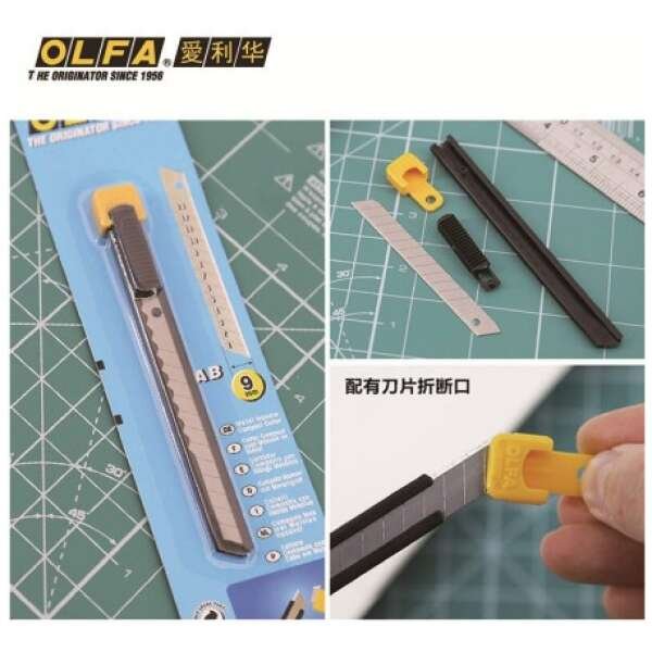 Olfa Standard Compact Cutter Metal Handle OL-S - Image 2