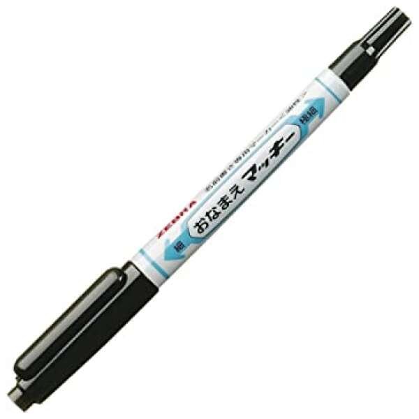 Zebra
Permanent Marker
YYTS7-BK Twin Marker